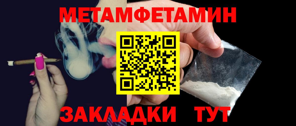 Amphetamine Premium Соликамск