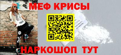 mdpv Бердск