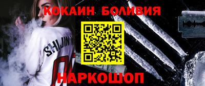 спайс Брянск