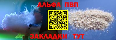 mdpv Бердск
