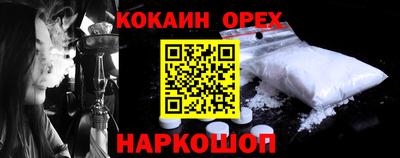 mdpv Бердск