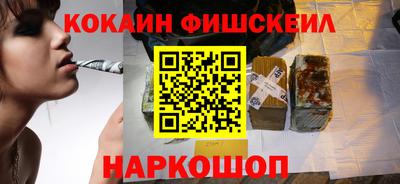 мефедрон Боровичи