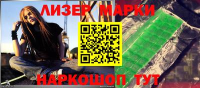 спайс Брянск