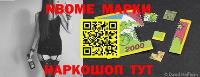 меф Братск
