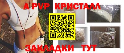 мефедрон мука Белореченск