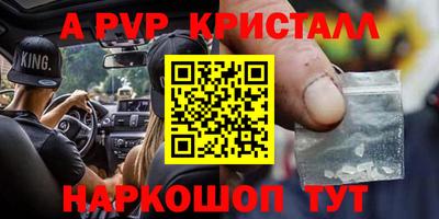 мефедрон мука Белореченск
