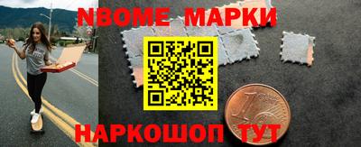 спайс Брянск