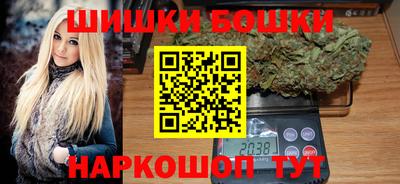 мефедрон Боровичи