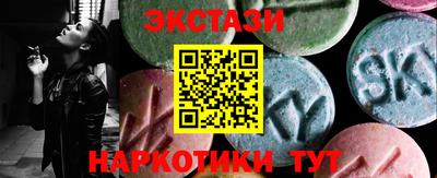 MDMA Белорецк