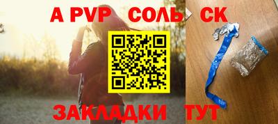 mdpv Бердск