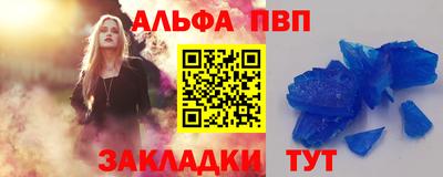 MDMA Белорецк
