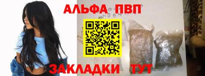 mdpv Бердск