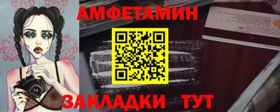 мефедрон мука Белореченск
