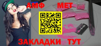 мефедрон мука Белореченск