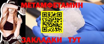 мефедрон мука Белореченск