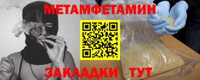 мефедрон мука Белореченск
