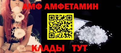 MDMA Белорецк