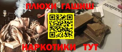 мефедрон мука Белореченск