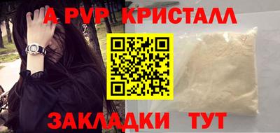 MDMA Белорецк