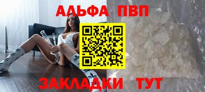 мефедрон мука Белореченск