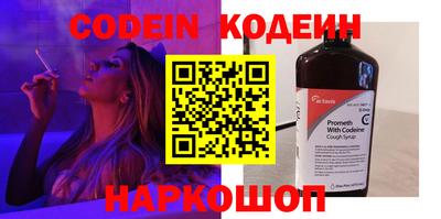 мефедрон мука Белореченск
