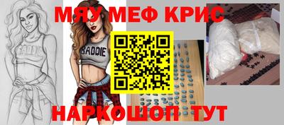 MDMA Белорецк