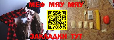 MDMA Белорецк