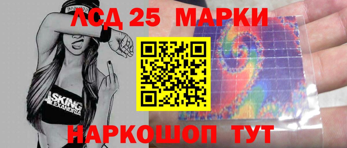 ЛСД экстази кислота Соликамск