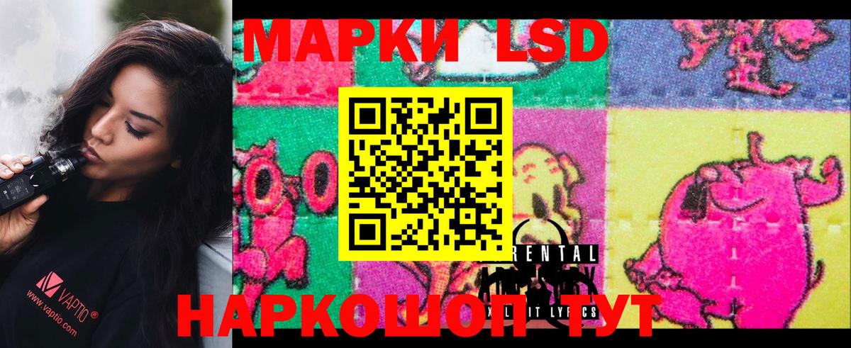 LSD-25 экстази  Вход с VPN  Соликамск  LSD-25 экстази ecstasy  Лсд 25 экстази кислота 