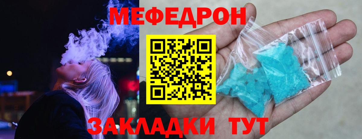 дарнет шоп  Вход с VPN  Соликамск  Мефедрон мука 