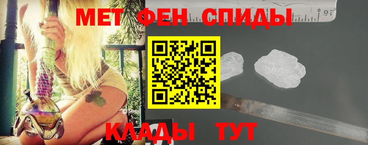 МЕТАМФЕТАМИН винт  МЕТАМФЕТАМИН винт  Соликамск  Вход с VPN 