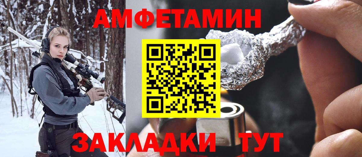 Метамфетамин Декстрометамфетамин 99.9% Соликамск