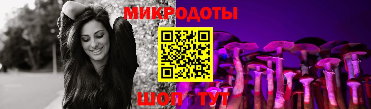 Галлюциногенные грибы ЛСД Соликамск