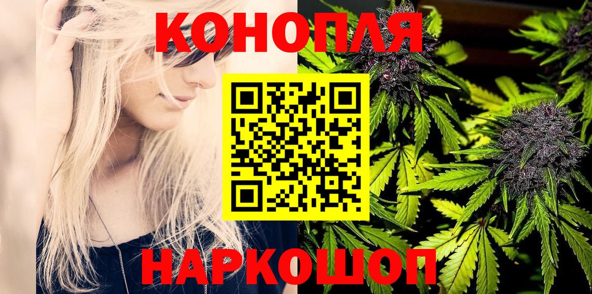 Конопля LSD WEED  Конопля OG Kush  Вход с VPN  Марихуана THC 21%  Канабис план  Соликамск 